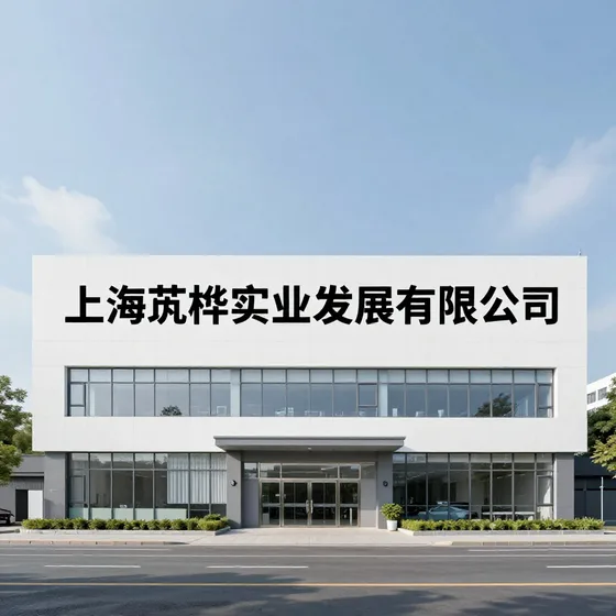 该品牌
